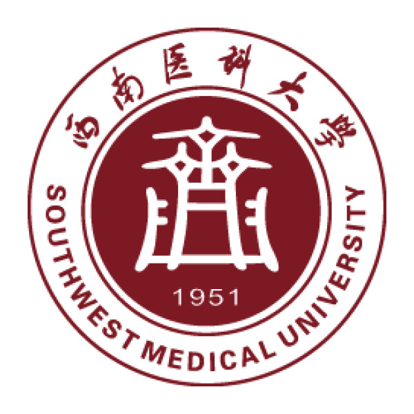 西南医科大学