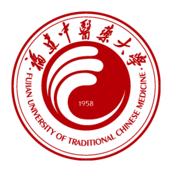 福建中医药大学