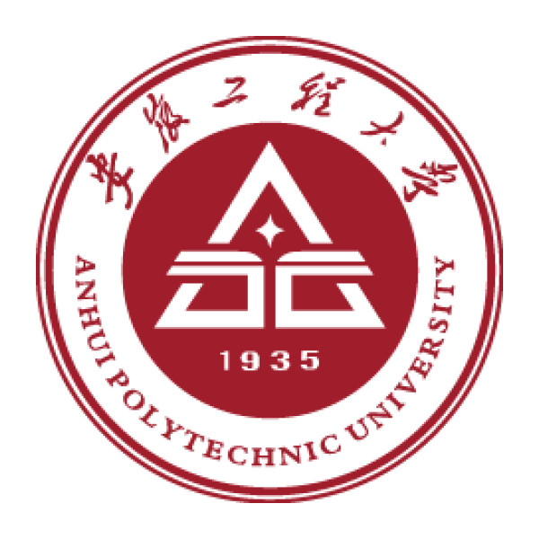 安徽工程大学