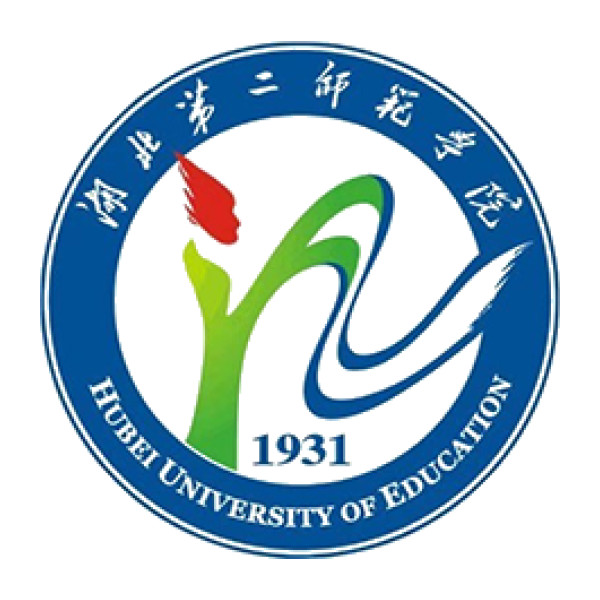 湖北第二师范学院