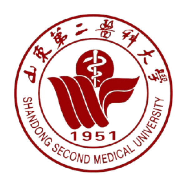 山东第二医科大学