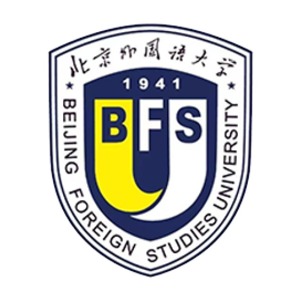 北京外国语大学