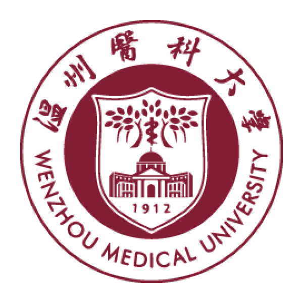 温州医科大学