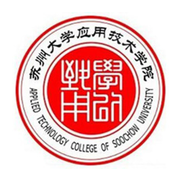 Applied Technology College of Soochow University