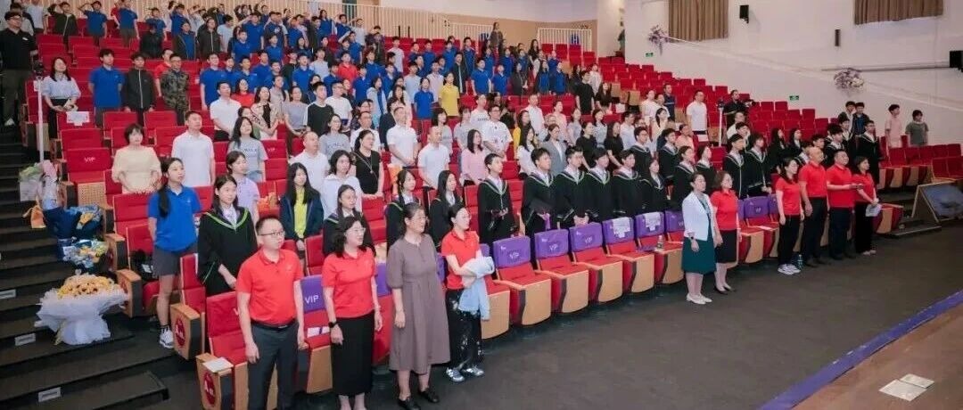 清澜山学校双语部2026届九年级毕业典礼