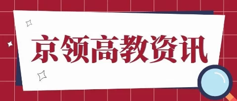 双一流、985高校再布局！厦大智能制造学院成立，获1亿元企业捐赠