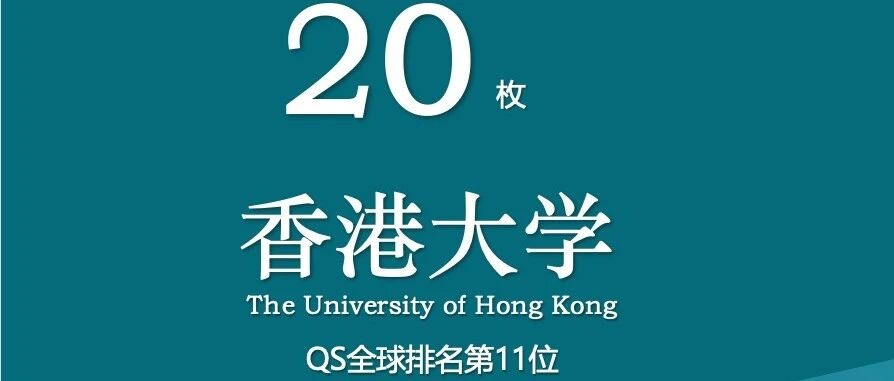 历史性突破！JUPAS放榜，广州暨大学子拿下港校高门槛王牌专业