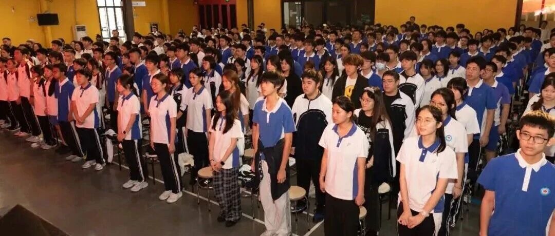 启航2026｜深圳（南山）中加学校开学典礼隆重举行