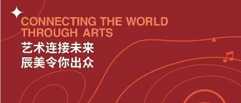 7月25日辰美校园开放日重磅开启，解锁多元国际升学新赛道