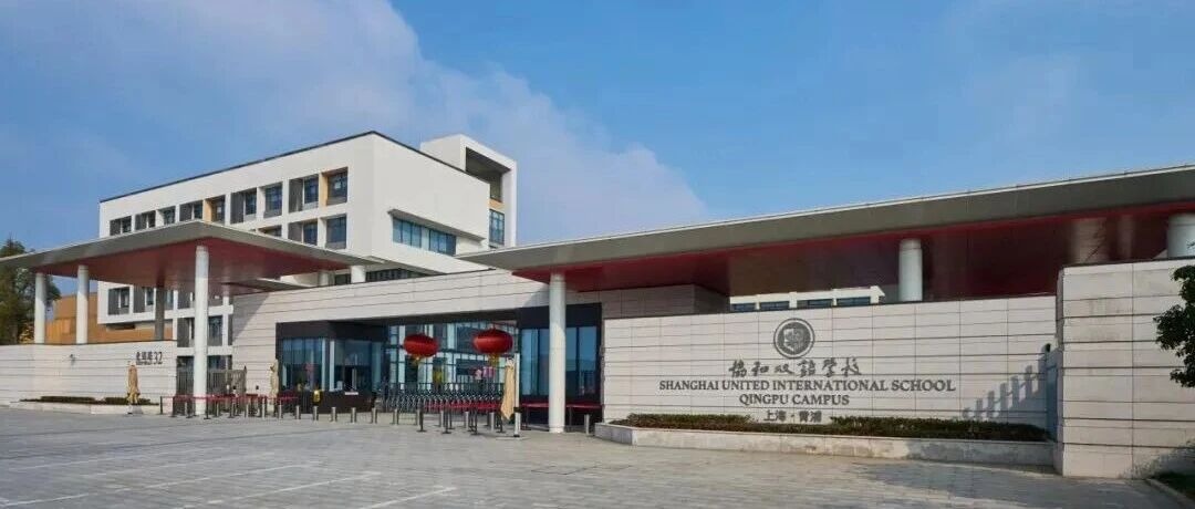 逆势而上 | 在帝国理工录取率跌破21%之后，青浦协和拿下7封录取