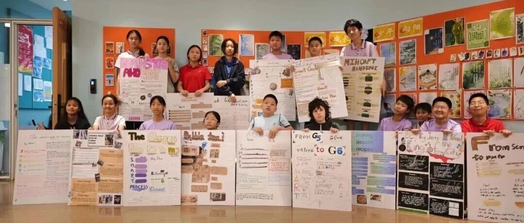清澜山学校初中部“Passion Project”年度成果展
