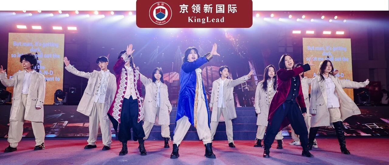 亮眼录取名单的背后：天津英华如何让成长真正发生