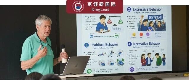 藤校教授亲临现场，北京中学x京领全球院士社会学前沿公益创新英才营顺利举办