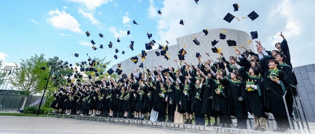 北京市私立汇佳学校第26届高中毕业典礼圆满举办