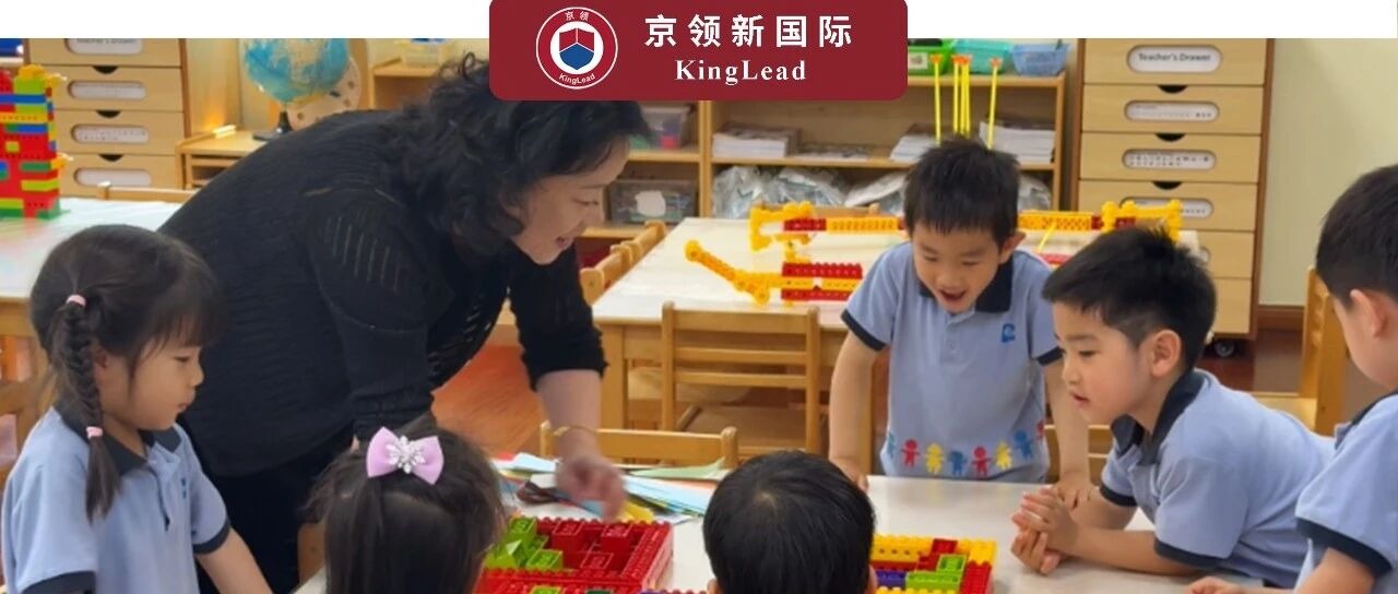 当孩子开始真正思考：海富幼儿园的未来教育实践