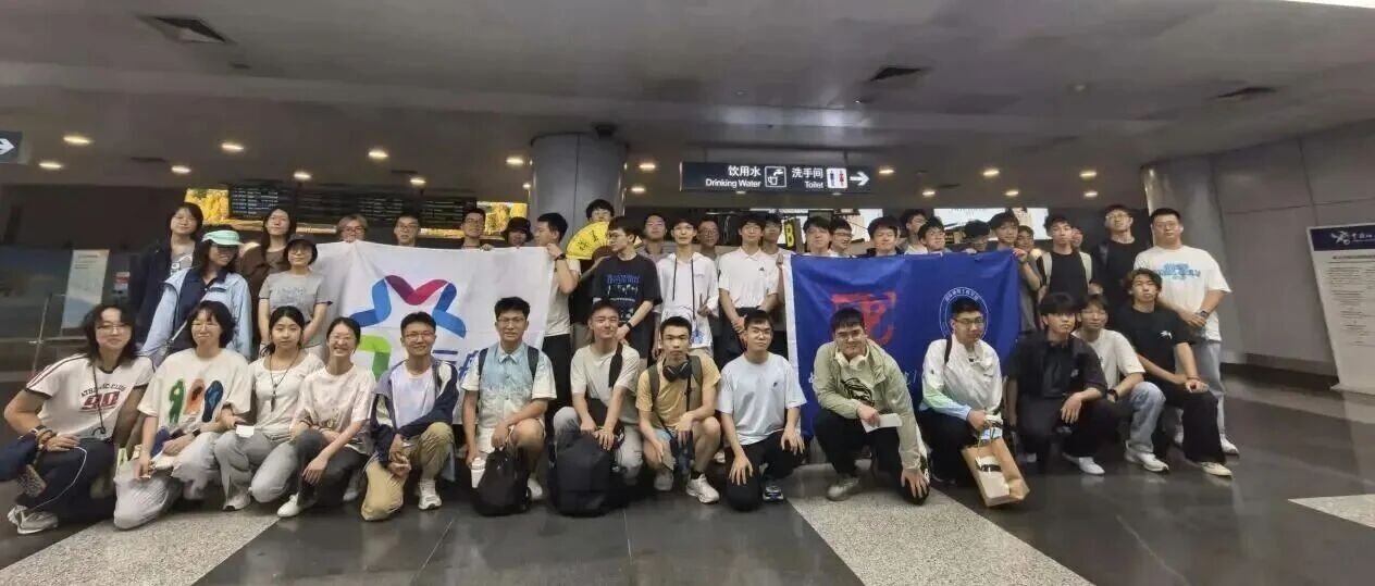 国际化教育｜北航中法工程师学院学子远赴贝桑松CLA开展法语学习营