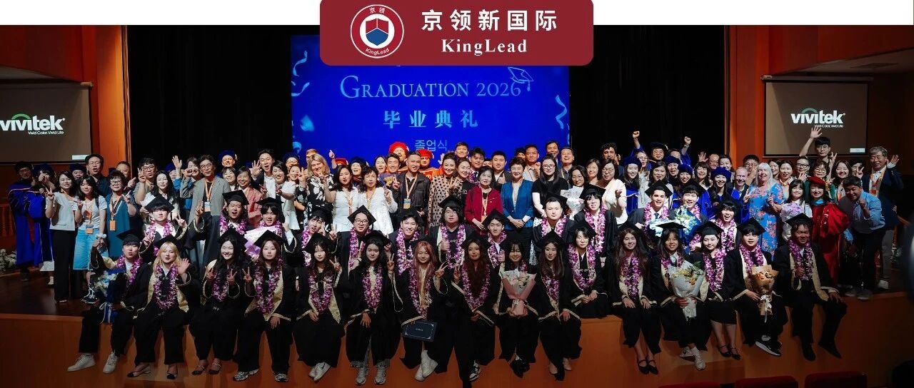 专访梁家滩国际学校校长：从这里出发，带着根与翅膀
