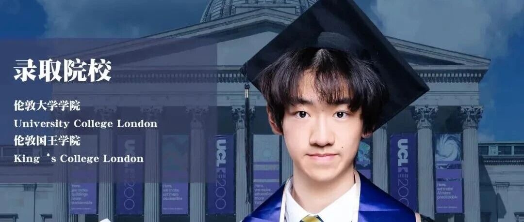 法拉古特人物志｜深耕脑机接口，以物理仁心筑梦医疗！Pierre斩获UCL、KCL双名校offer