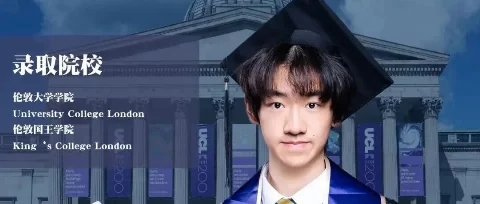 法拉古特人物志｜深耕脑机接口，以物理仁心筑梦医疗！Pierre斩获UCL、KCL双名校offer
