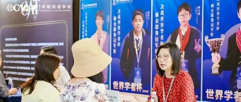 6.27 华锐小学/初中部开放日预告 | 本学年最后一场，看见孩子的更多可能