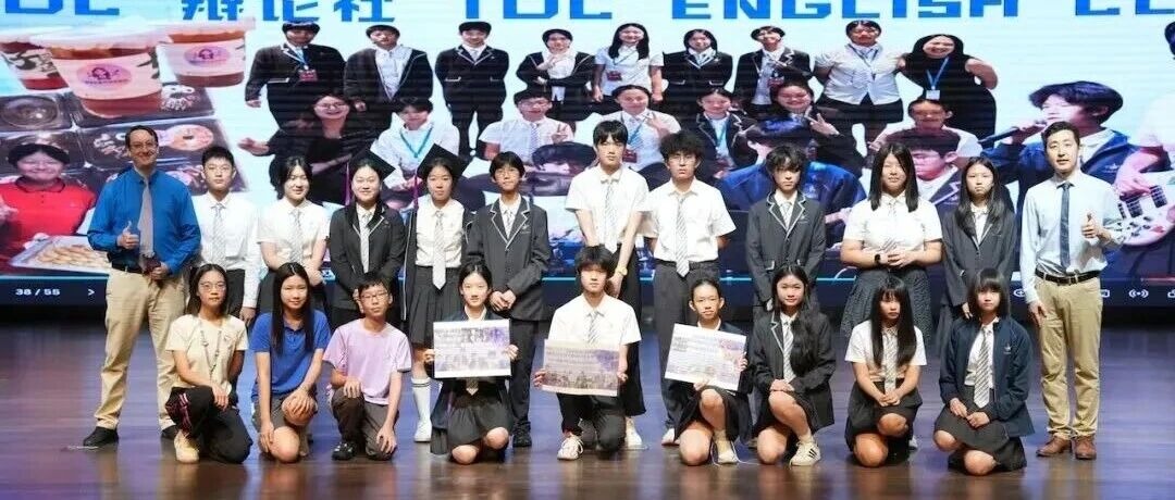 清澜山初中部学年颁奖典礼全记录