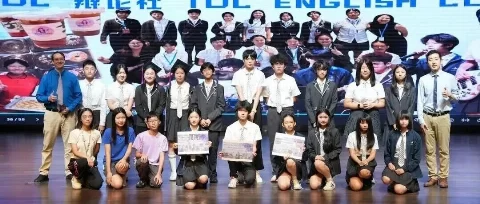 清澜山初中部学年颁奖典礼全记录
