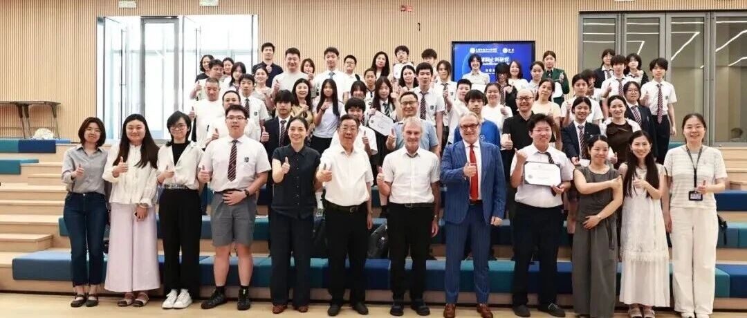无锡协和六天学术探索之旅落幕，哈佛教授引领学子科研启航