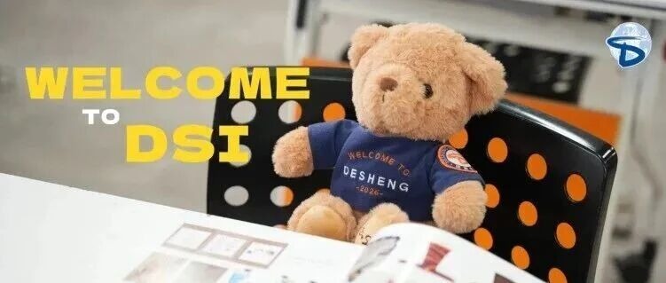 新学期，DSI已就位：Dream Big, Reach High