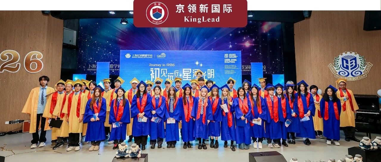 那个不敢上台的男孩，后来站上了舞台——宏润博源如何看见每一个孩子