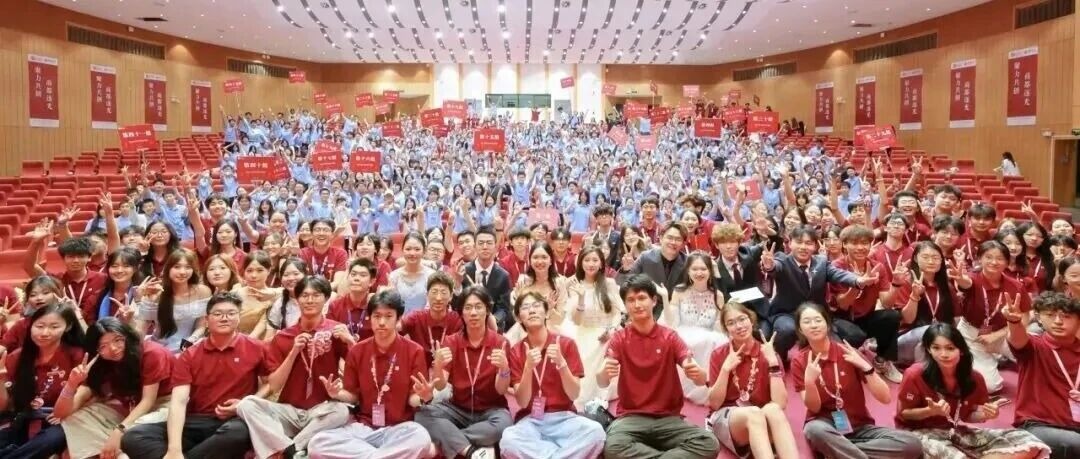 五星闪耀、四星争辉、示范领航——南山中加学子在第十七届全国中学生领导力展示会上再写青春传奇！