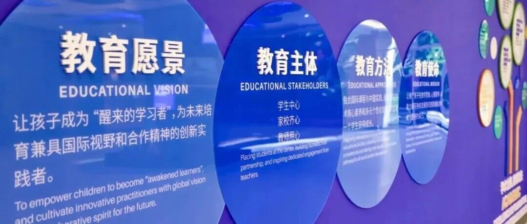 从海外升学捷报到中高考凯旋：新府学如何以“多维升级”构筑学生发展的硬核后盾