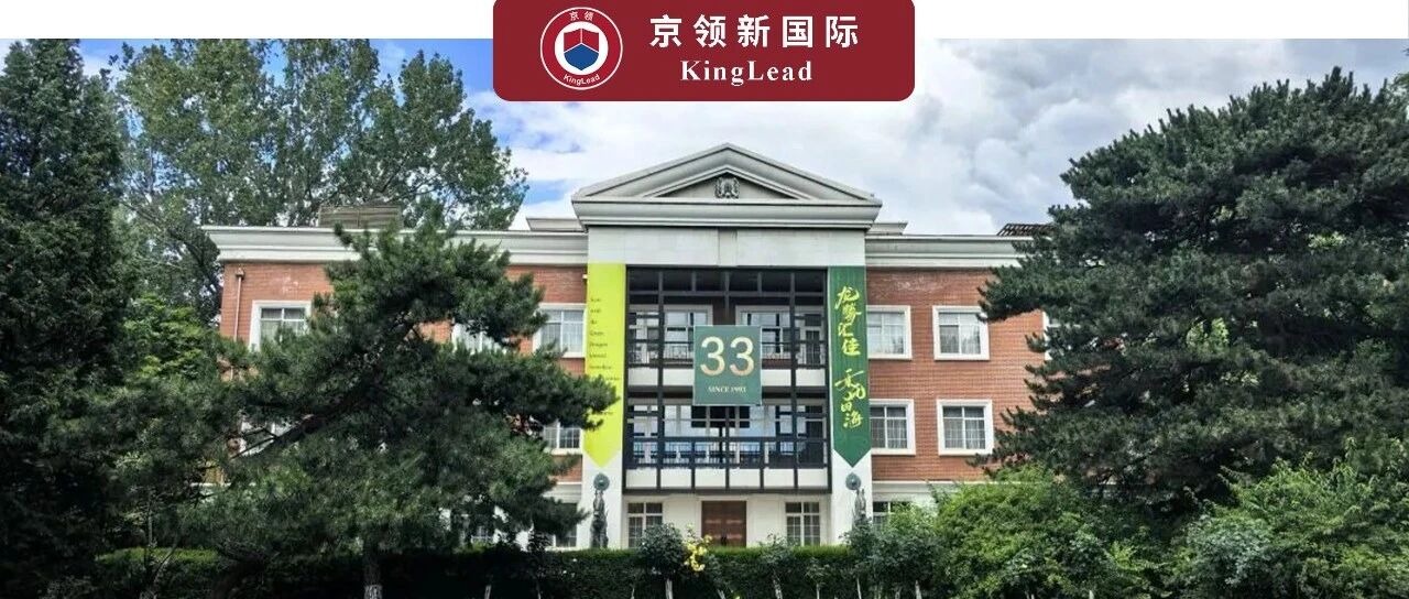 33年IB积淀，14枚港大offer：汇佳的“确定性”从何而来？