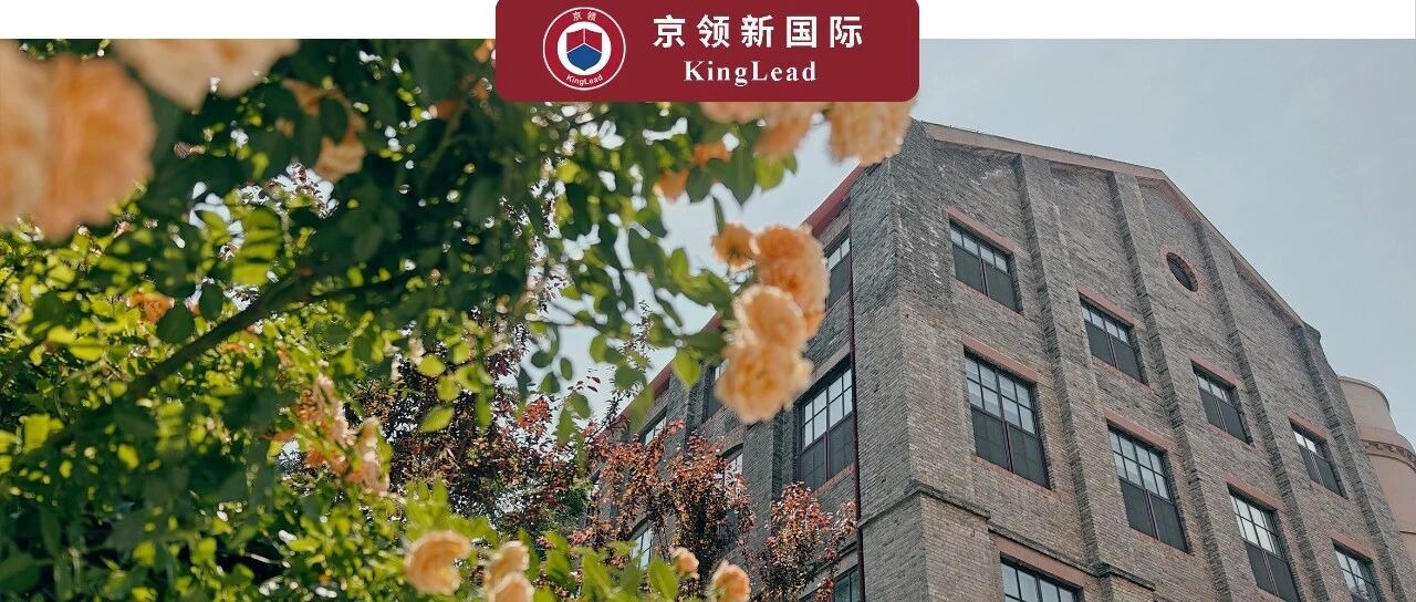 十年为序，向世界生长——天津法拉古特学校独立办学十年的坚守与成长