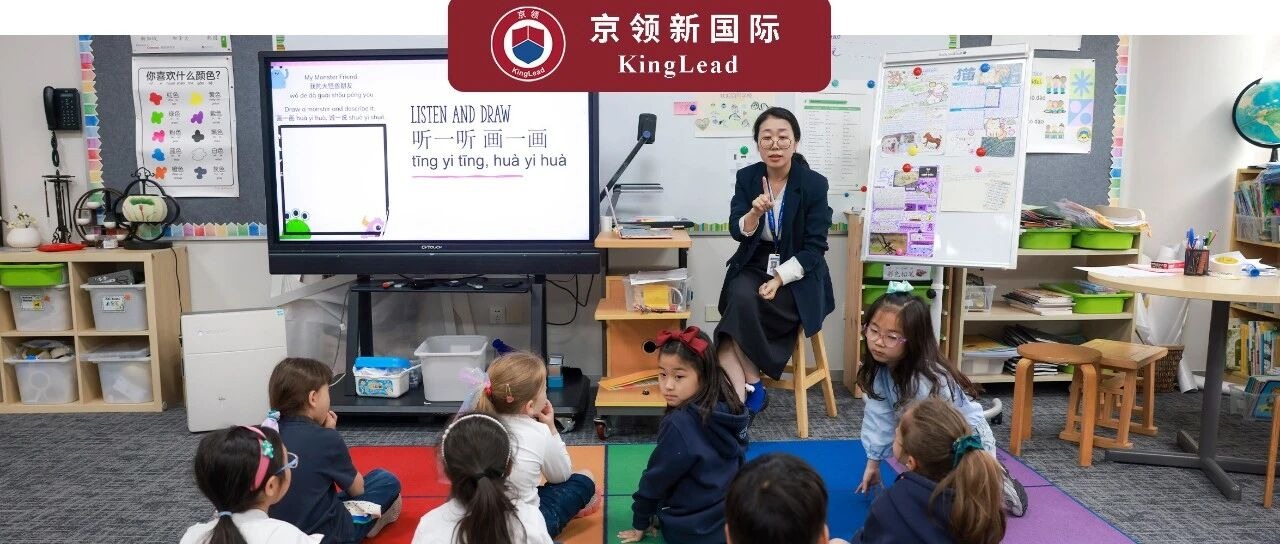 国际学校中文课时少、阅读浅？Concordia给出的答案不太一样……