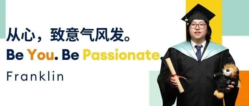 2026杭州惠立毕业生｜一次教育转轨，让他的热爱终于有了生长的土壤