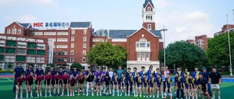 佛山中考放榜！最高全额奖学金，美伦国际高中欢迎优秀学子