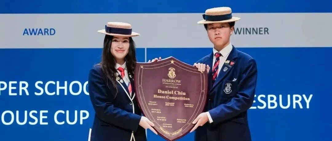毕业季 | Prize Giving 2025: 荣耀时刻！载誉而别，奔赴山海