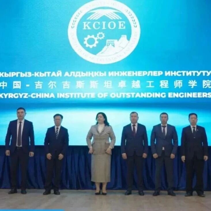 西安交大领衔！“双一流”高校携手共建中亚卓越工程师学院