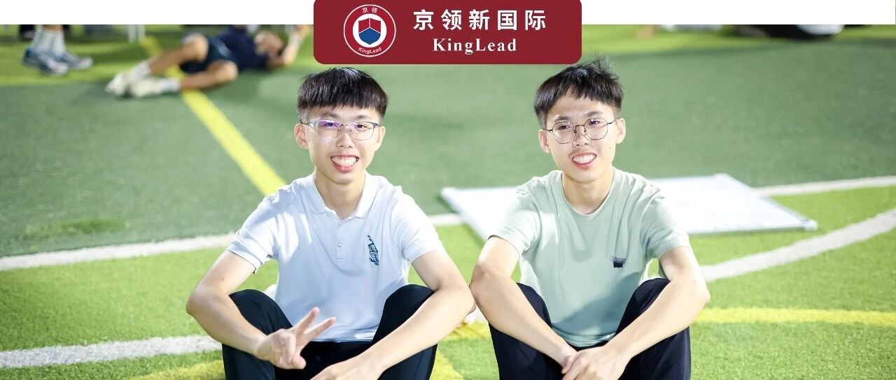 拿下福建唯一哥大offer！还有UCLA和帝国理工……这对双胞胎学子的“转轨”答卷，惊艳揭晓！