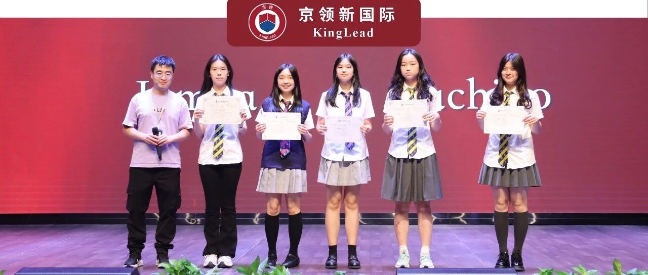 拿下密涅瓦和上海纽约大学offer！两个菲律宾女孩在华锐度过了怎样的高中时光