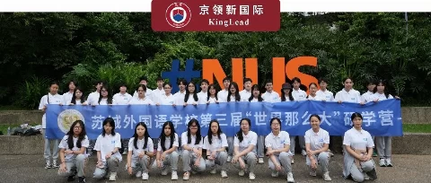 2026港新“最难申请季”的苏州样本：苏城外如何让港新升学持续领跑