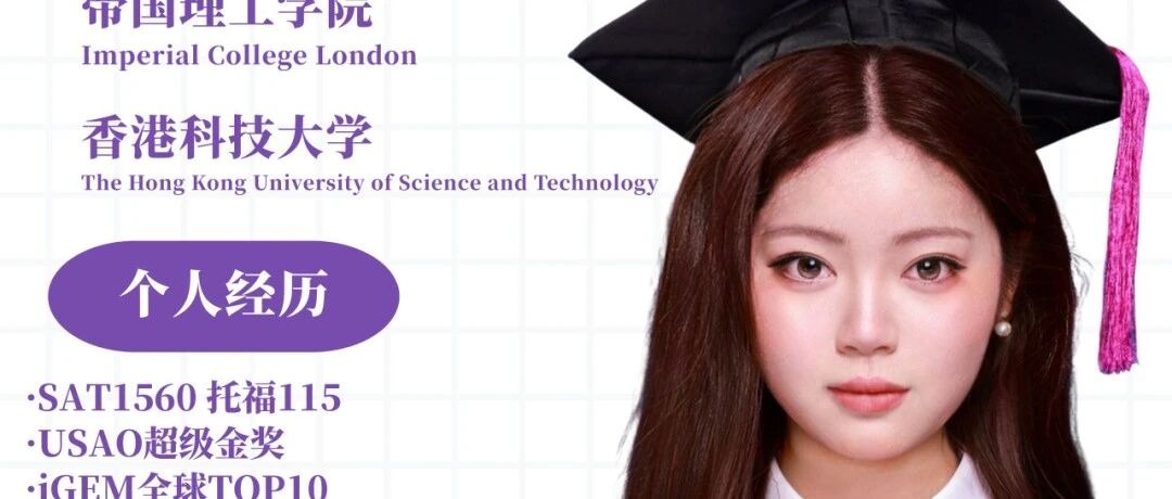 清澜山学校毕业生 | 龚愉心：今天只做一件好玩的事