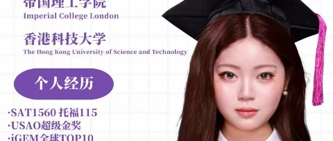 清澜山学校毕业生 | 龚愉心：今天只做一件好玩的事