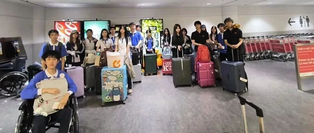 世界课堂，从多伦多启程｜深圳（南山）中加学校2026多伦多大学夏校纪实（一）
