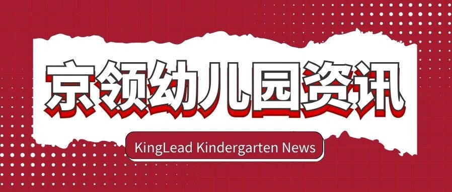 上海蒙氏园怎么选？世蒙幼儿园等你来了解