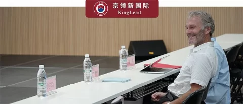 哈佛教授莅临现场，北京中学×京领生物健康与医药产业全球院士公益创新英才营顺利举办