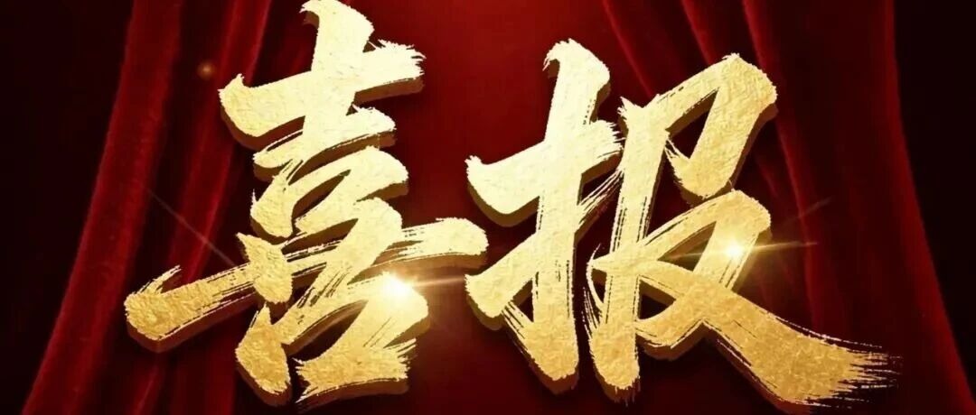 苏城外的她在澳门国际赛事拿下了“四个第一”