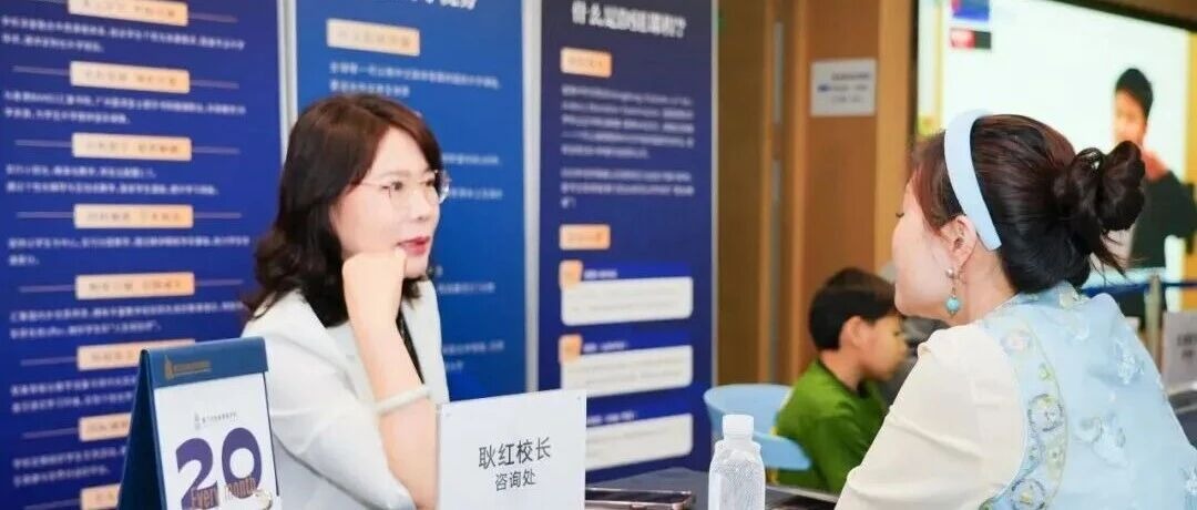 6.28 华锐DSE课程开放日预告 | 港籍生如何规划？资深DSE专家带你一场看懂